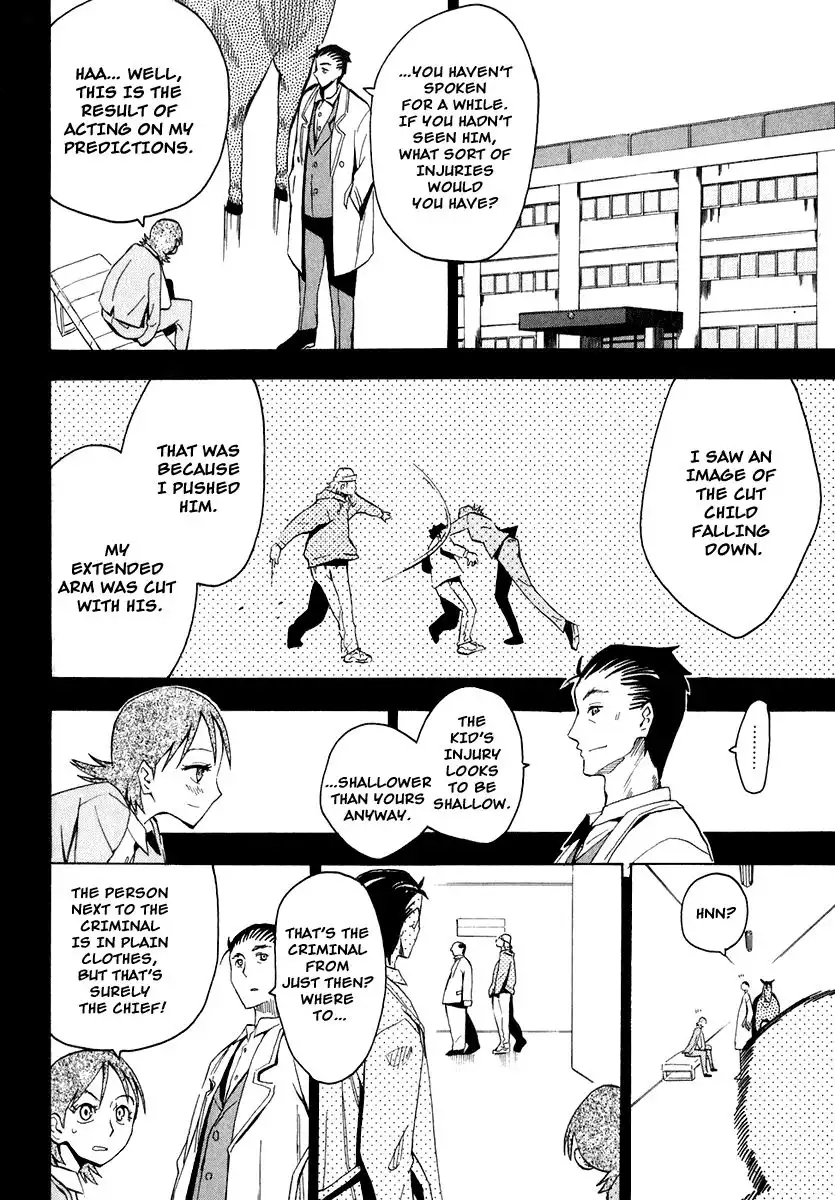 Wakusei no Samidare Chapter 25 25